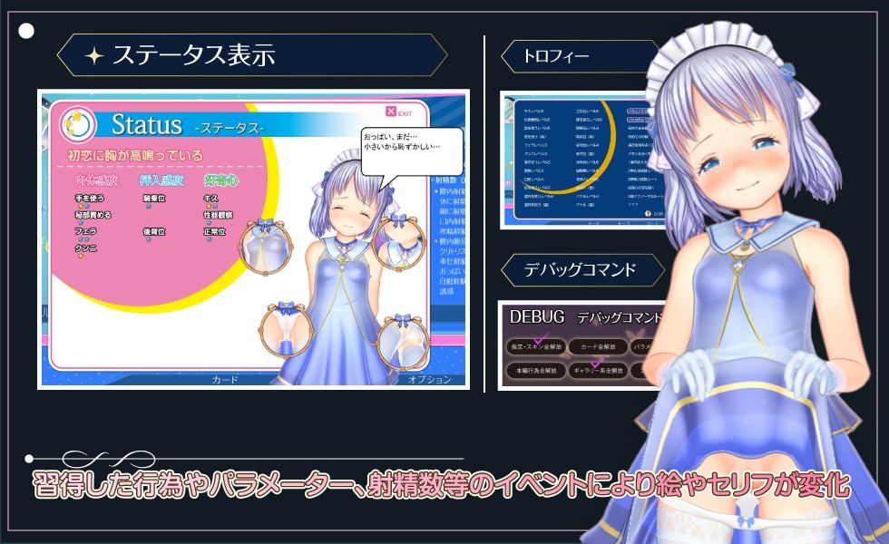 屋根裏の眠り姫 画像6