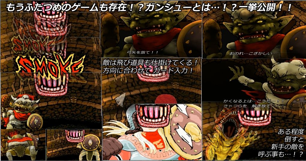 ヒズバンドコンソールMV ver2.0.1.1の画像3