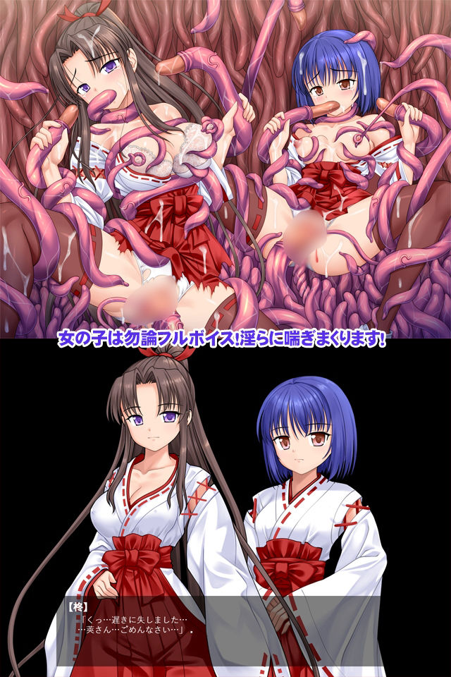 サンプル画像3:莢〜肉欲の部屋〜(小山電脳技研) [d_423423]