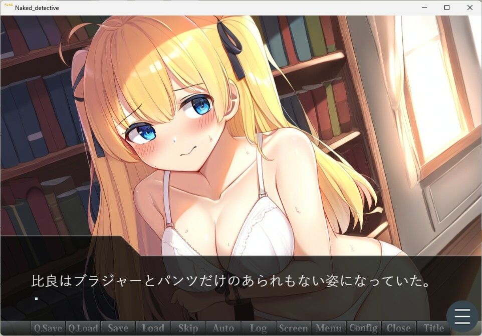 サンプル画像1:羞恥探偵(しそげーむす@SISO_r18) [d_423448]