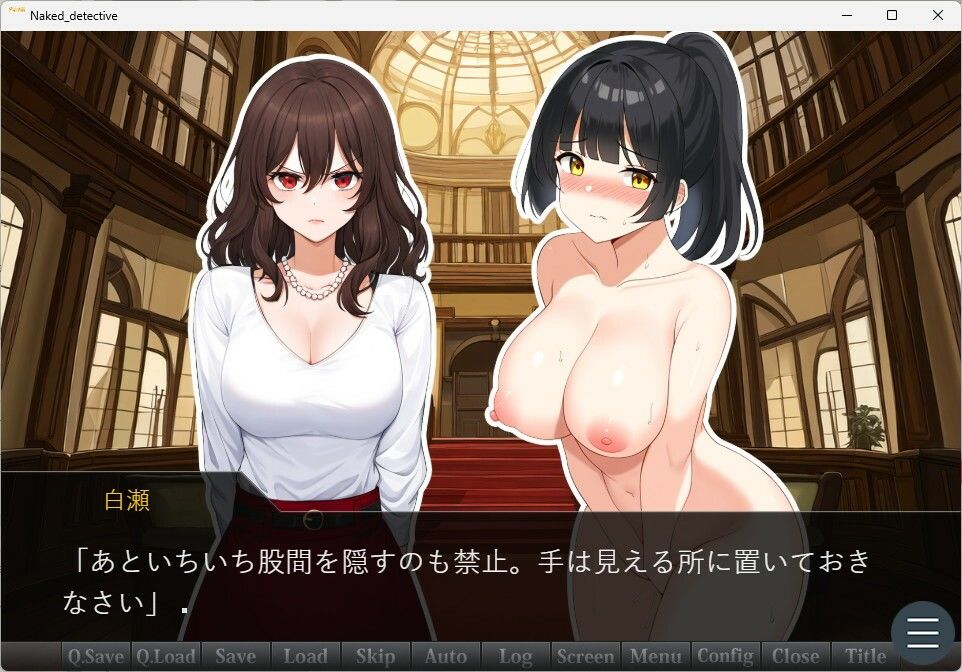 サンプル画像3:羞恥探偵(しそげーむす@SISO_r18) [d_423448]