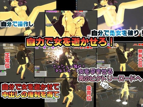 サンプル画像1:夢の中でも良いからラブラブ・あまあまになりたい！〜ラブラブあまあま・睡眠・洗脳から妊娠・母乳・出産まで。でも敗北したらNTR？〜(托卵JP) [d_423556]