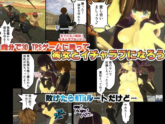 サンプル画像2:夢の中でも良いからラブラブ・あまあまになりたい！〜ラブラブあまあま・睡眠・洗脳から妊娠・母乳・出産まで。でも敗北したらNTR？〜(托卵JP) [d_423556]