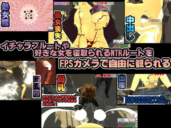 サンプル画像3:夢の中でも良いからラブラブ・あまあまになりたい！〜ラブラブあまあま・睡眠・洗脳から妊娠・母乳・出産まで。でも敗北したらNTR？〜(托卵JP) [d_423556]