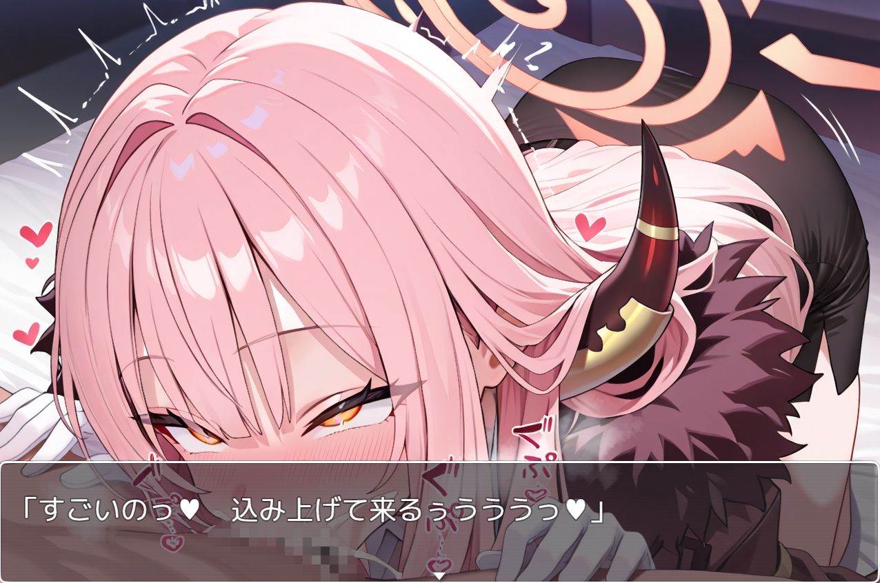 サンプル画像2:ブルアカsex no.16(ネロンソフト) [d_423668]