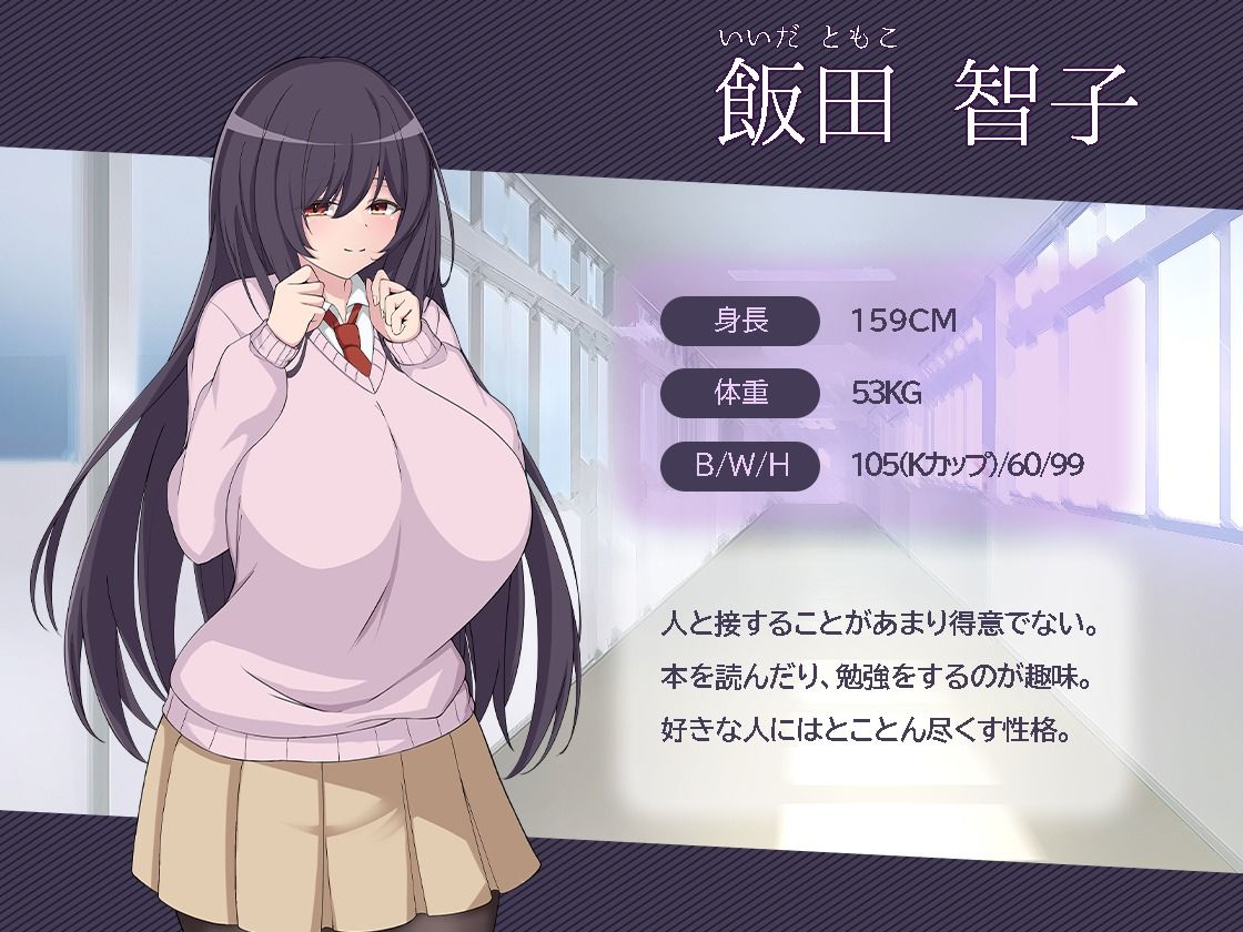 サンプル画像2:図書室のあの子(ひとりの妄想アートスタジオ) [d_423688]