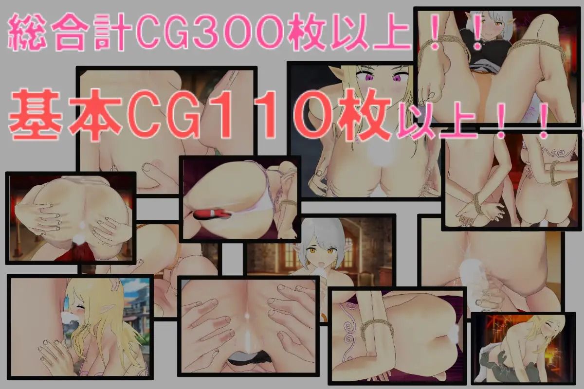 サンプル画像2:エルフと3つの魔法石(オーナン) [d_423854]