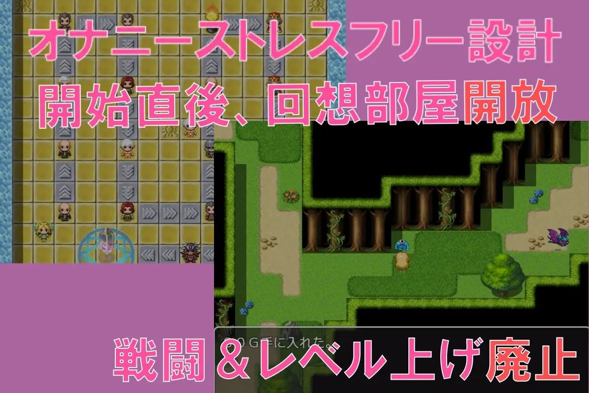 サンプル画像3:エルフと3つの魔法石(オーナン) [d_423854]