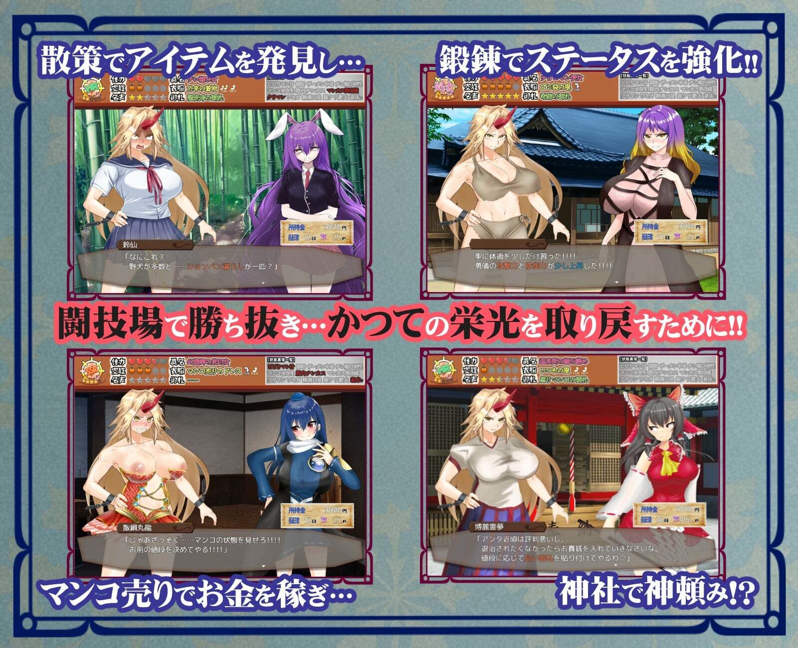 サンプル画像4:ブザマなる地底闘技場(激悪スタジオ) [d_424352]