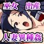 lȑޖޏ`d峂ɐQsޕcف`