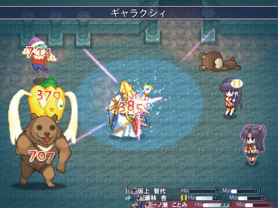 サンプル画像1:CLANNADRPG(苺兄貴) [d_425111]