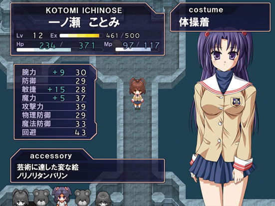 サンプル画像3:CLANNADRPG(苺兄貴) [d_425111]