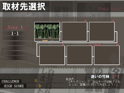 サンプル画像1:文ちゃんDASH(苺兄貴) [d_425127]