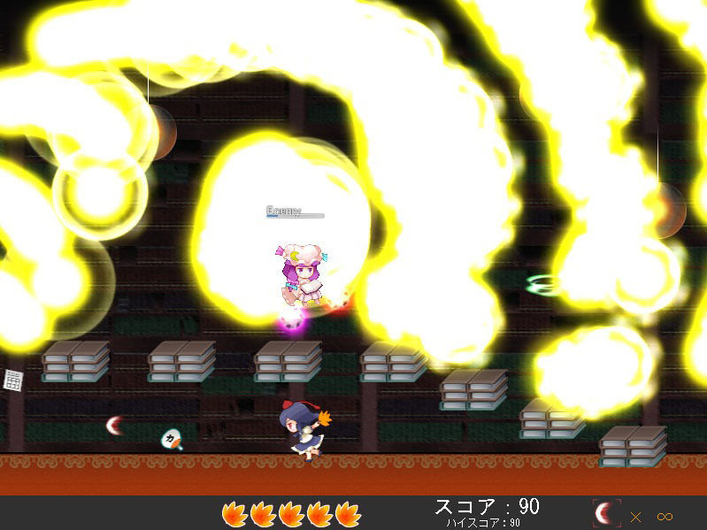 サンプル画像4:文ちゃんDASH(苺兄貴) [d_425127]