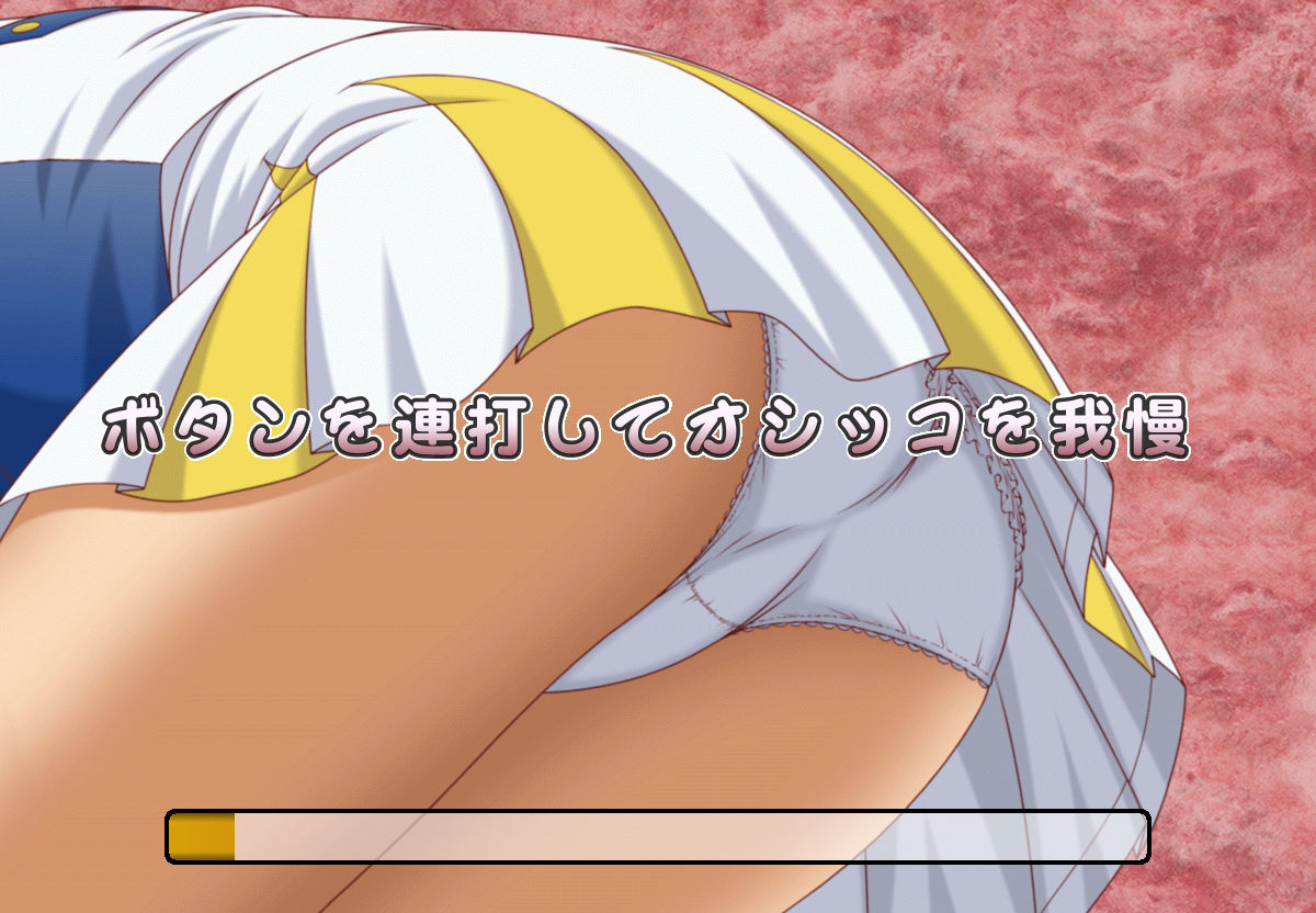 サンプル画像4:お漏らししないでトイレに行けるかな？(［K=K］) [d_425247]