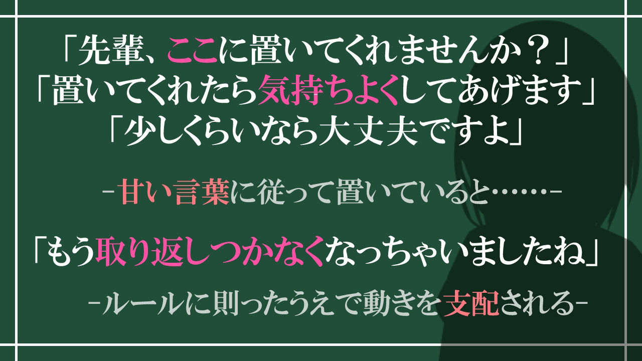 サンプル画像2:Reversi of Temptation -誘惑されて負かされて奪われるリバーシゲーム-(RR研究会) [d_425302]