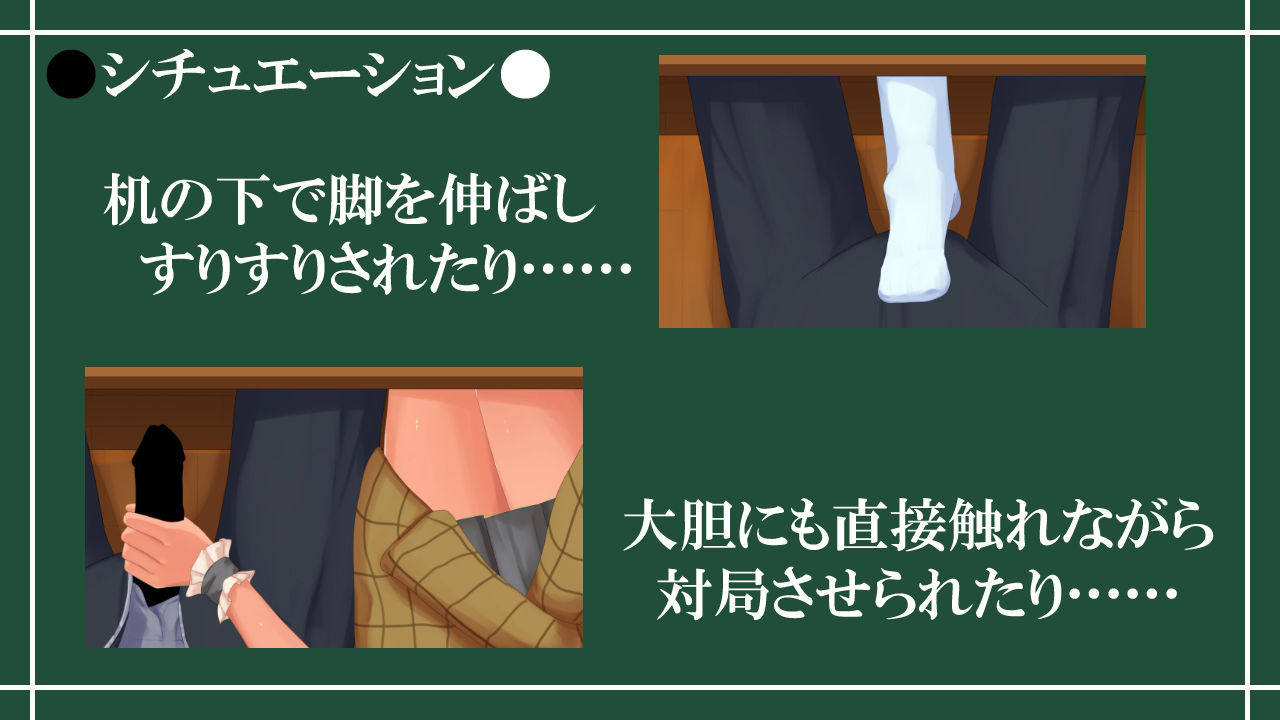 サンプル画像4:Reversi of Temptation -誘惑されて負かされて奪われるリバーシゲーム-(RR研究会) [d_425302]