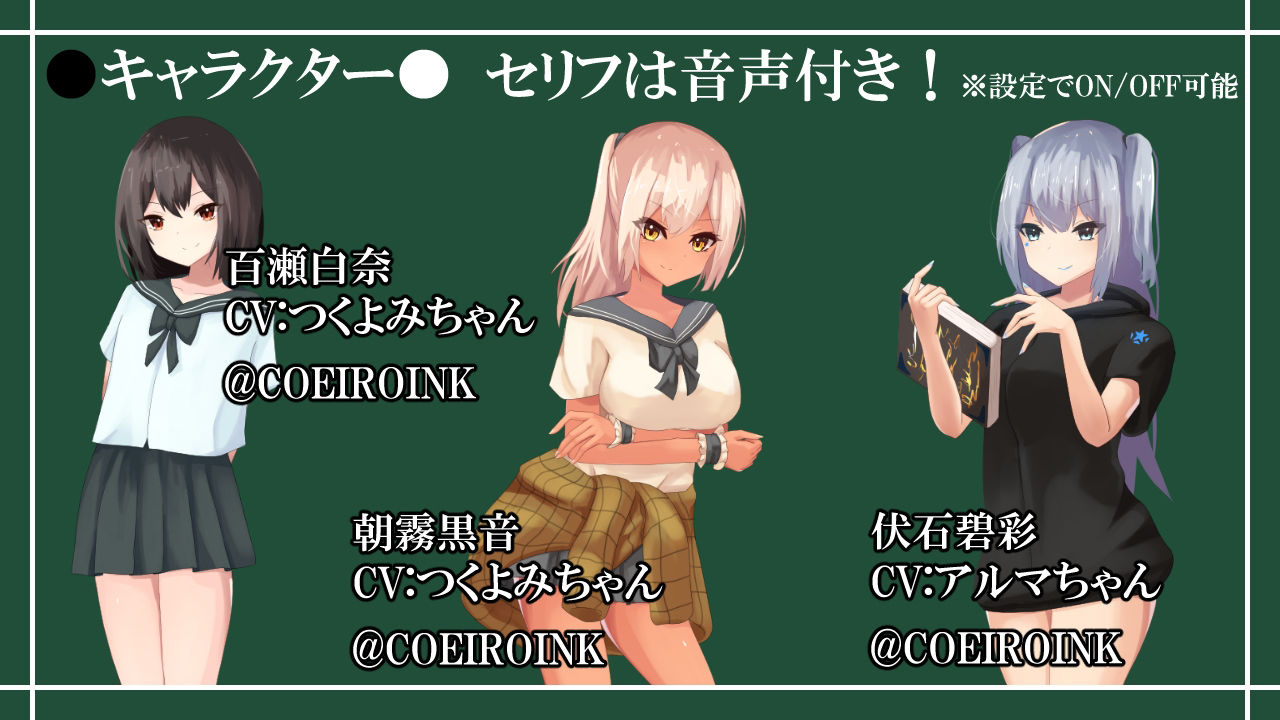 サンプル画像6:Reversi of Temptation -誘惑されて負かされて奪われるリバーシゲーム-(RR研究会) [d_425302]