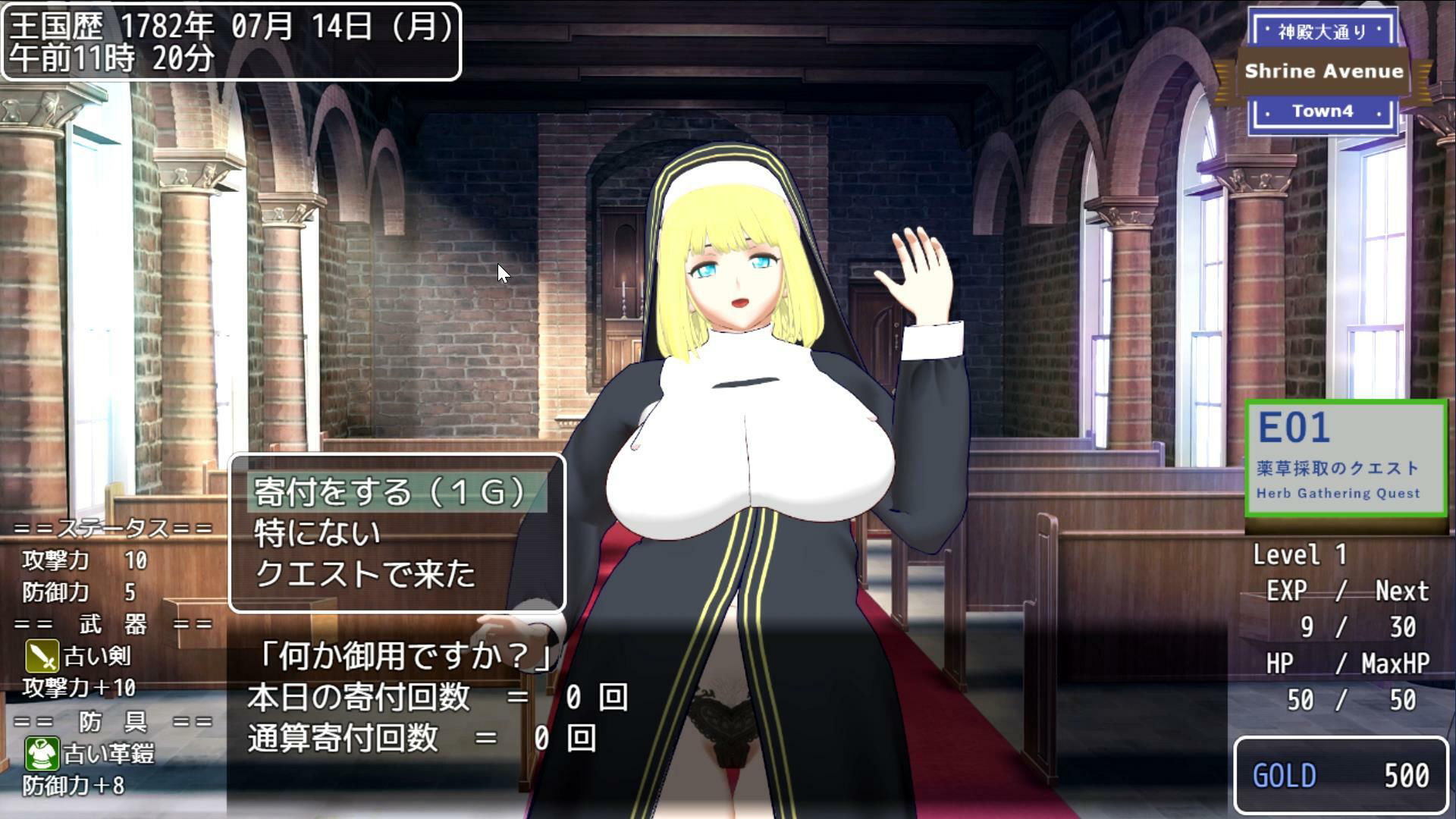 サンプル画像1:駆け出し冒険者RPG(アトリエΨクスカ) [d_425333]