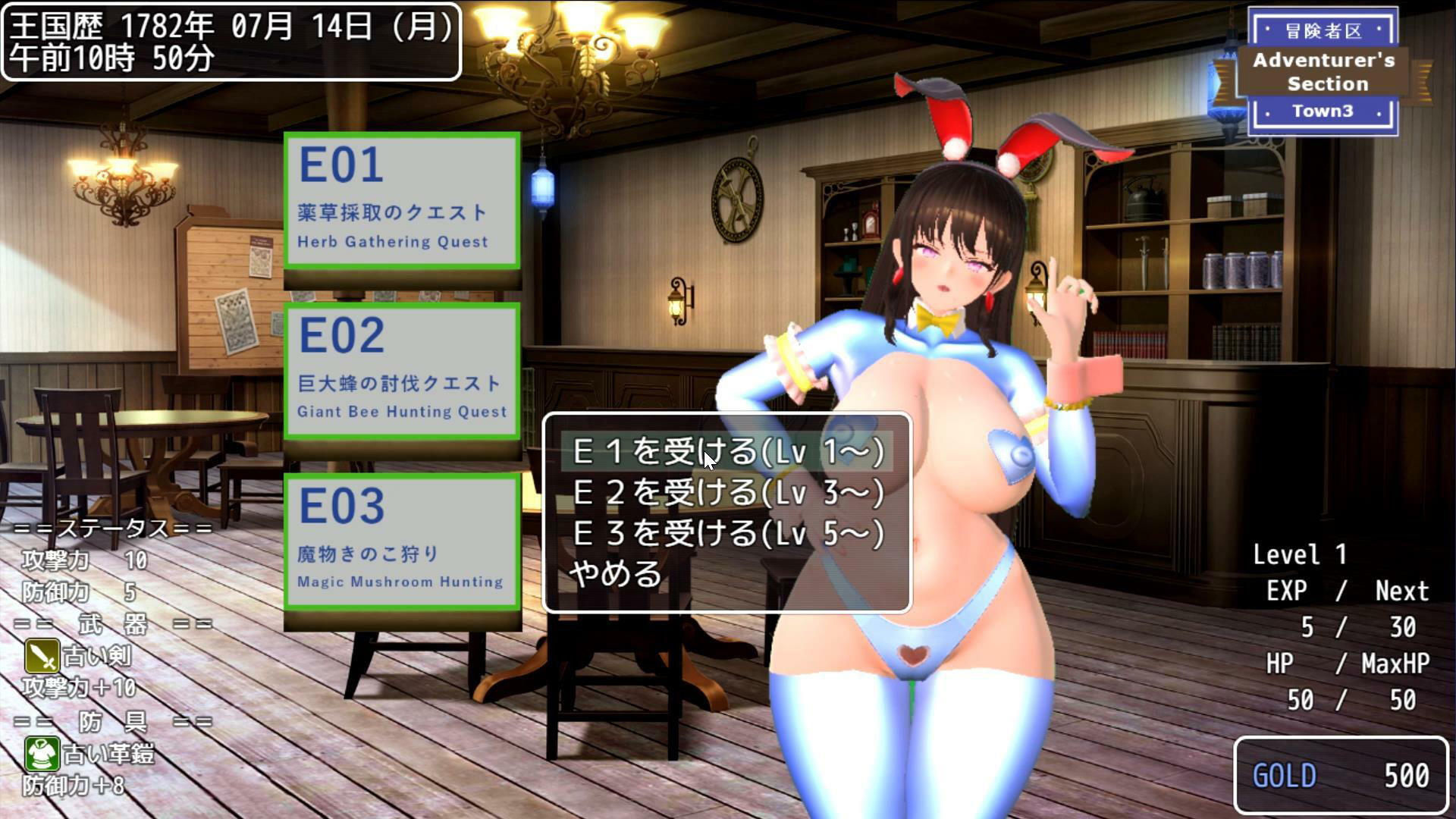 サンプル画像2:駆け出し冒険者RPG(アトリエΨクスカ) [d_425333]