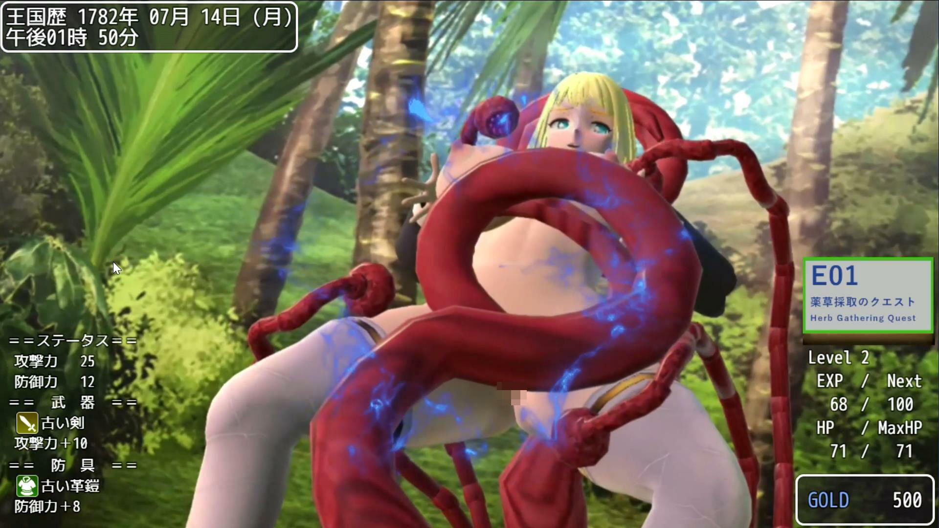 サンプル画像4:駆け出し冒険者RPG(アトリエΨクスカ) [d_425333]