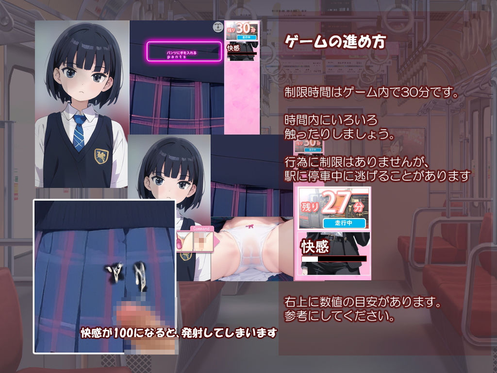 サンプル画像2:痴●中AI Vol3 ジト目JK編(デリュージョン) [d_425348]