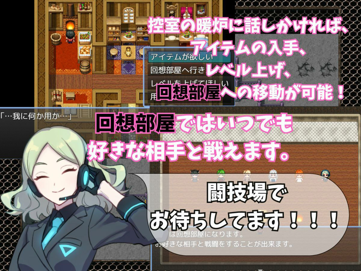 サンプル画像4:ドM向けRPG〜異世界勝ち抜き戦〜(よわよわM男) [d_425414]