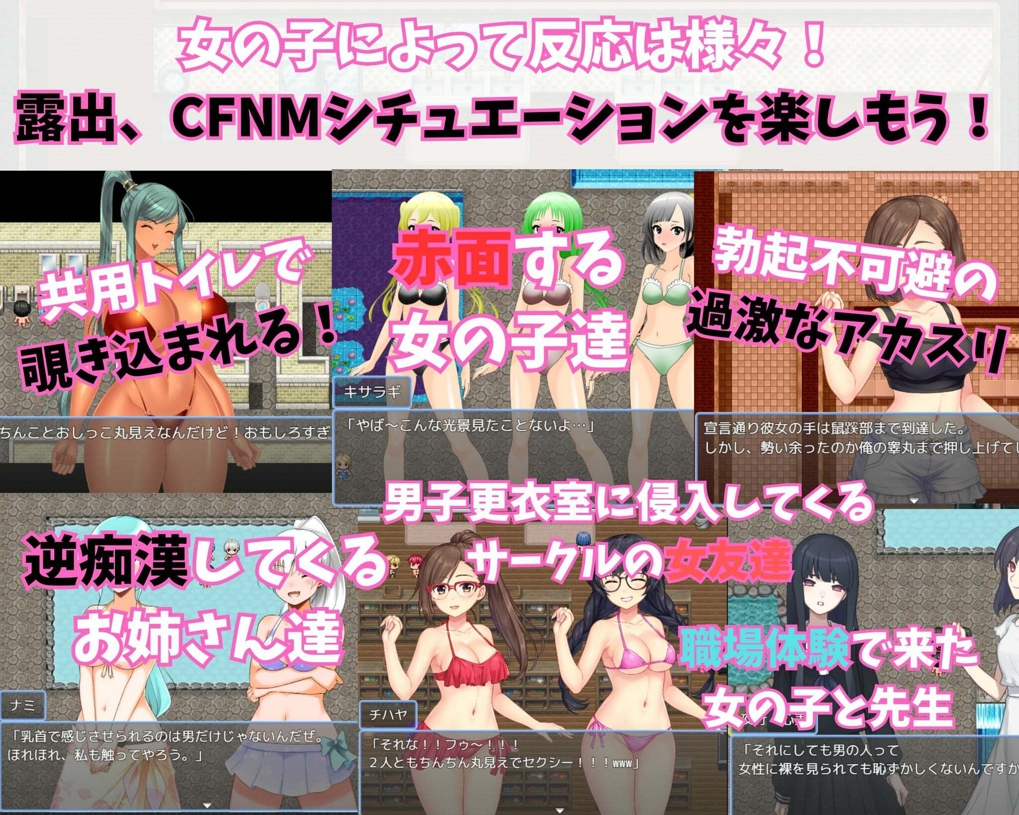 サンプル画像3:女性は水着、男性は裸の温泉での探し物(よわよわM男) [d_425420]