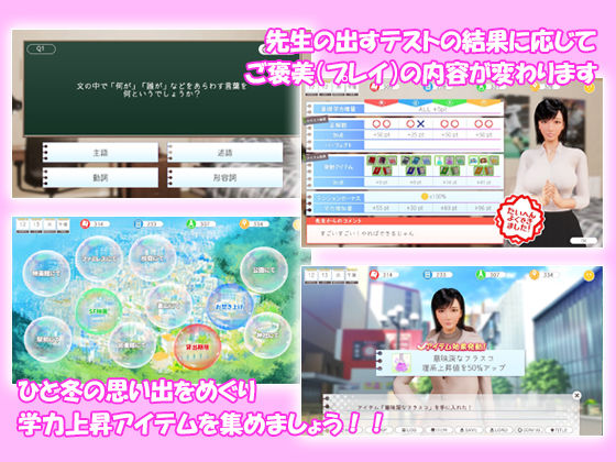 サンプル画像1:カテキョ〜きれいなお姉さんと秘密のレッスン〜(PandoraSoft) [d_425702]