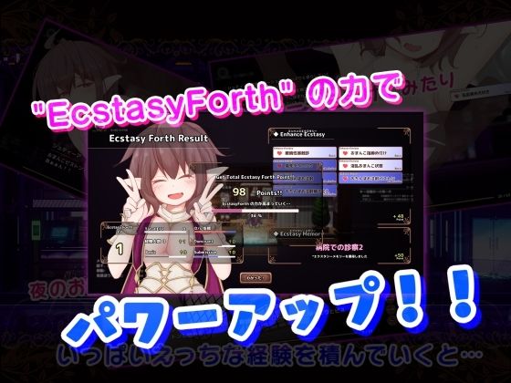 サンプル画像5:EcstasyForth(ほいっぷちょこくれーぷ) [d_425761]