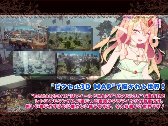 サンプル画像6:EcstasyForth(ほいっぷちょこくれーぷ) [d_425761]