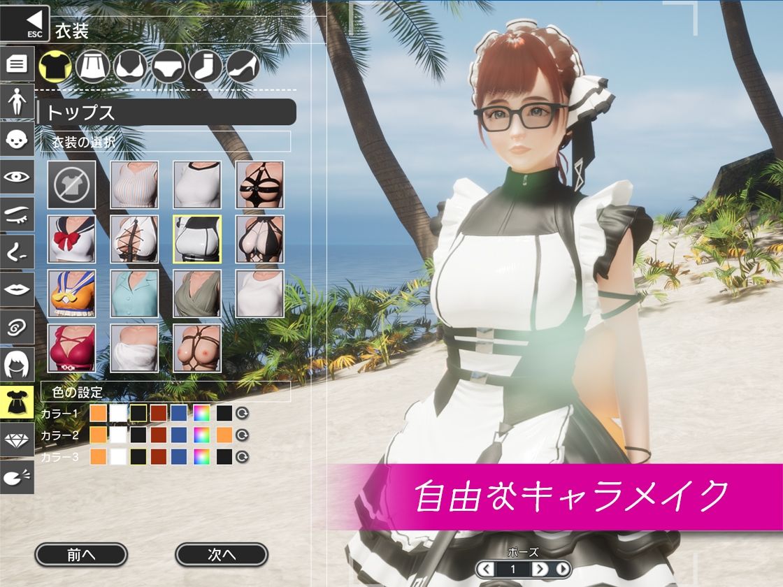 サンプル画像6:REVENGE PARADISE 〜祖父の遺産が秘密組織だった件〜(OINARI CAT) [d_425780]