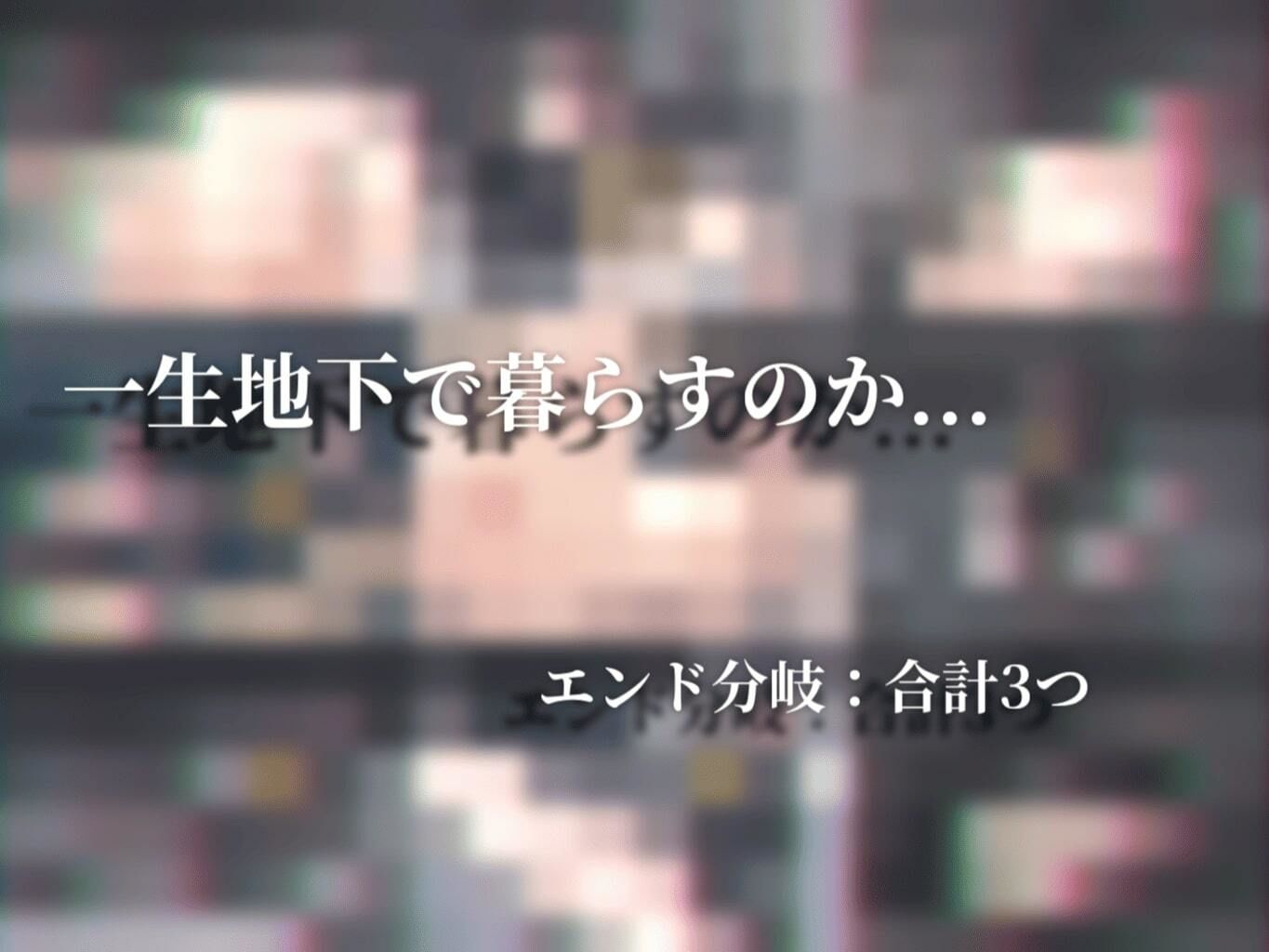 サンプル画像2:〜非行少女更生施設〜人権無視で職員の肉便器にされる日々(ふわふわ天然水) [d_426016]