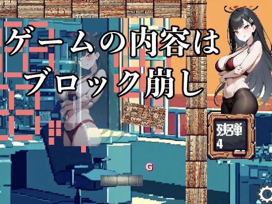 サンプル画像4:先生VSセミナー！！勝てばご褒美！負ければお仕置き！(もみじもみもみ工房) [d_426100]