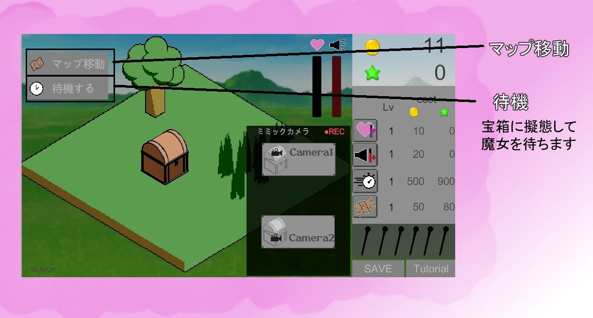 サンプル画像3:ミミックらいふ(あむにゃ工房) [d_426155]