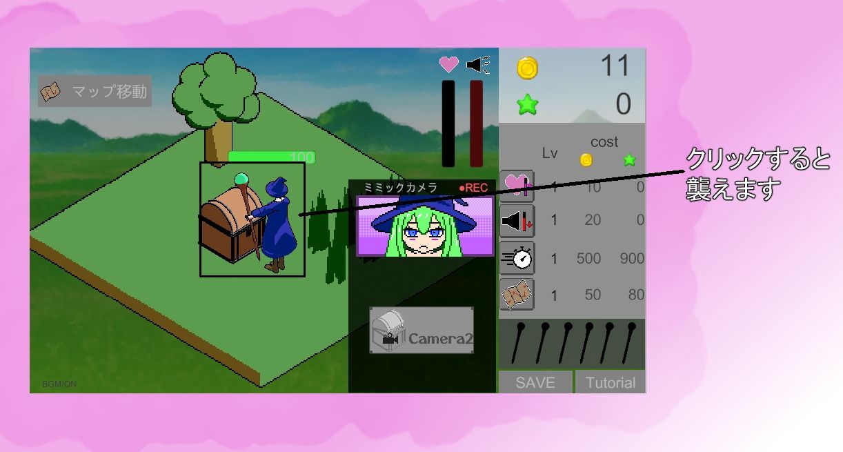 サンプル画像4:ミミックらいふ(あむにゃ工房) [d_426155]