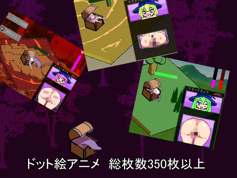 サンプル画像6:ミミックらいふ(あむにゃ工房) [d_426155]