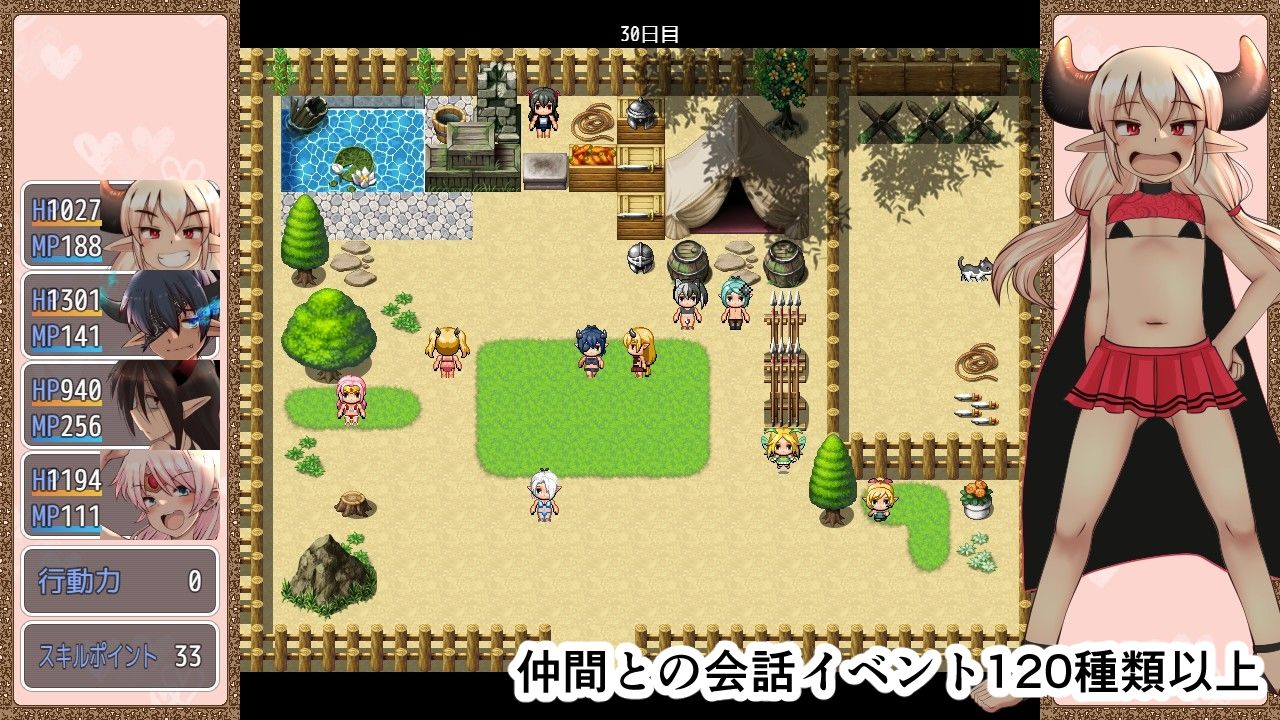 サンプル画像2:Lv1魔王さま 魔王城防衛戦記(ふらふら) [d_426252]