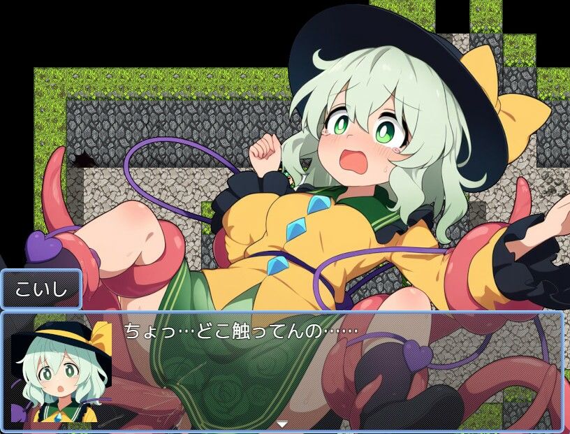 サンプル画像1:日本語版 古明地こいしの敗北！ケイブアドベンチャー(日曜の夕暮れ時) [d_426316]