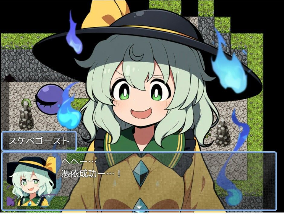 サンプル画像3:日本語版 古明地こいしの敗北！ケイブアドベンチャー(日曜の夕暮れ時) [d_426316]