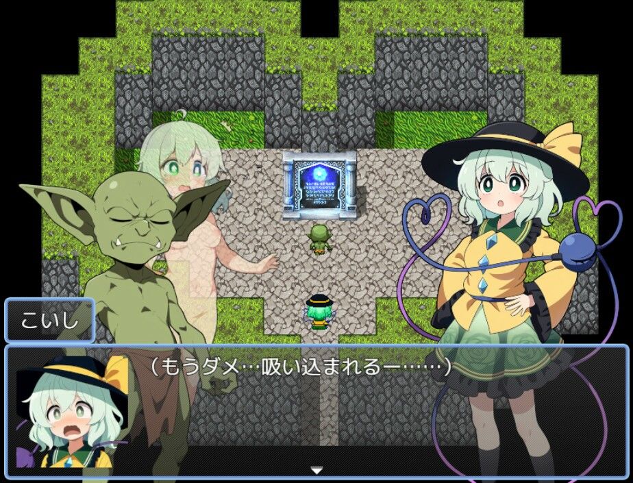 サンプル画像6:日本語版 古明地こいしの敗北！ケイブアドベンチャー(日曜の夕暮れ時) [d_426316]