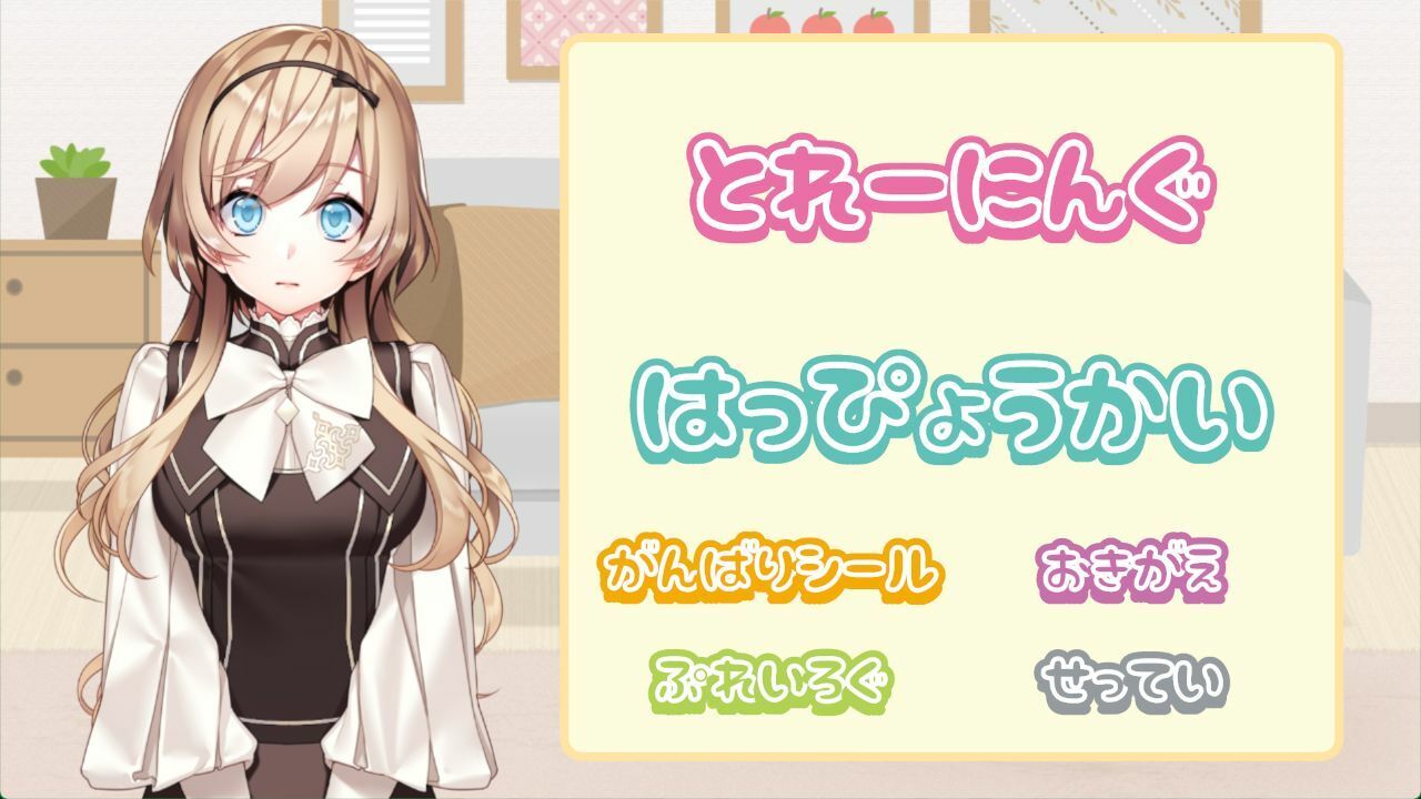 サンプル画像1:FHH FapHero ほいくえん(illujam) [d_426551]