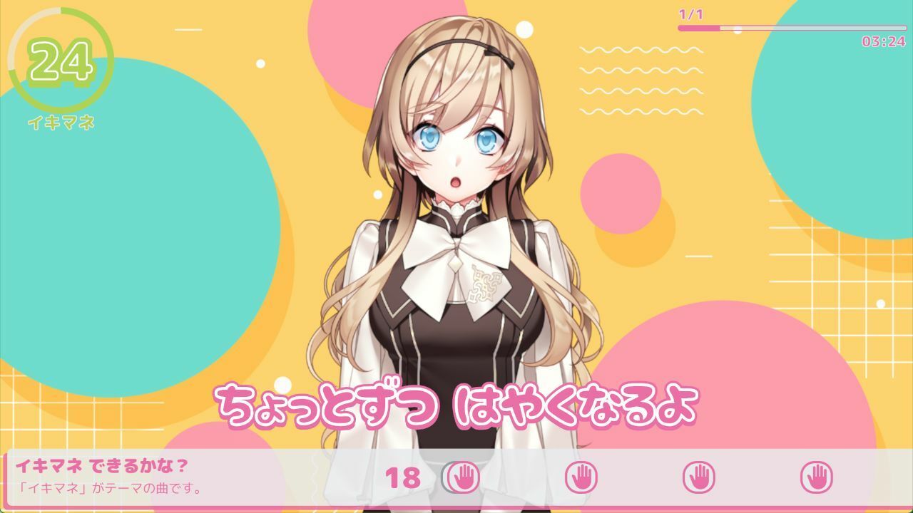 サンプル画像2:FHH FapHero ほいくえん(illujam) [d_426551]