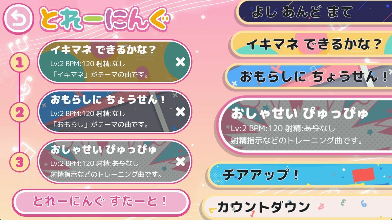 サンプル画像3:FHH FapHero ほいくえん(illujam) [d_426551]