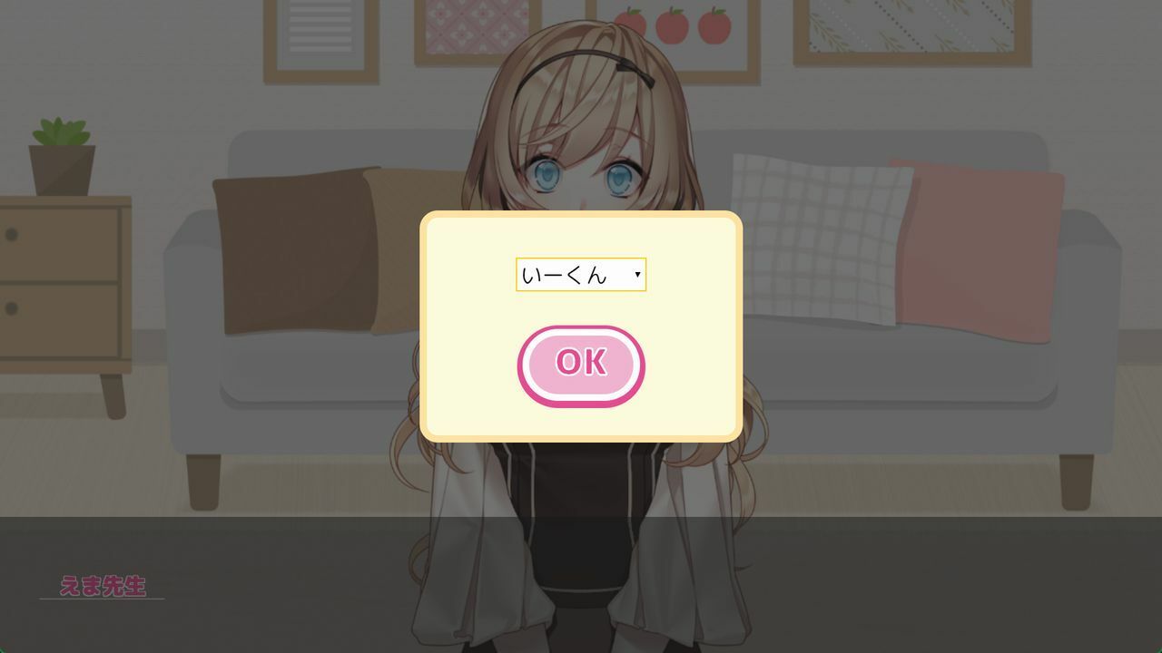 サンプル画像4:FHH FapHero ほいくえん(illujam) [d_426551]