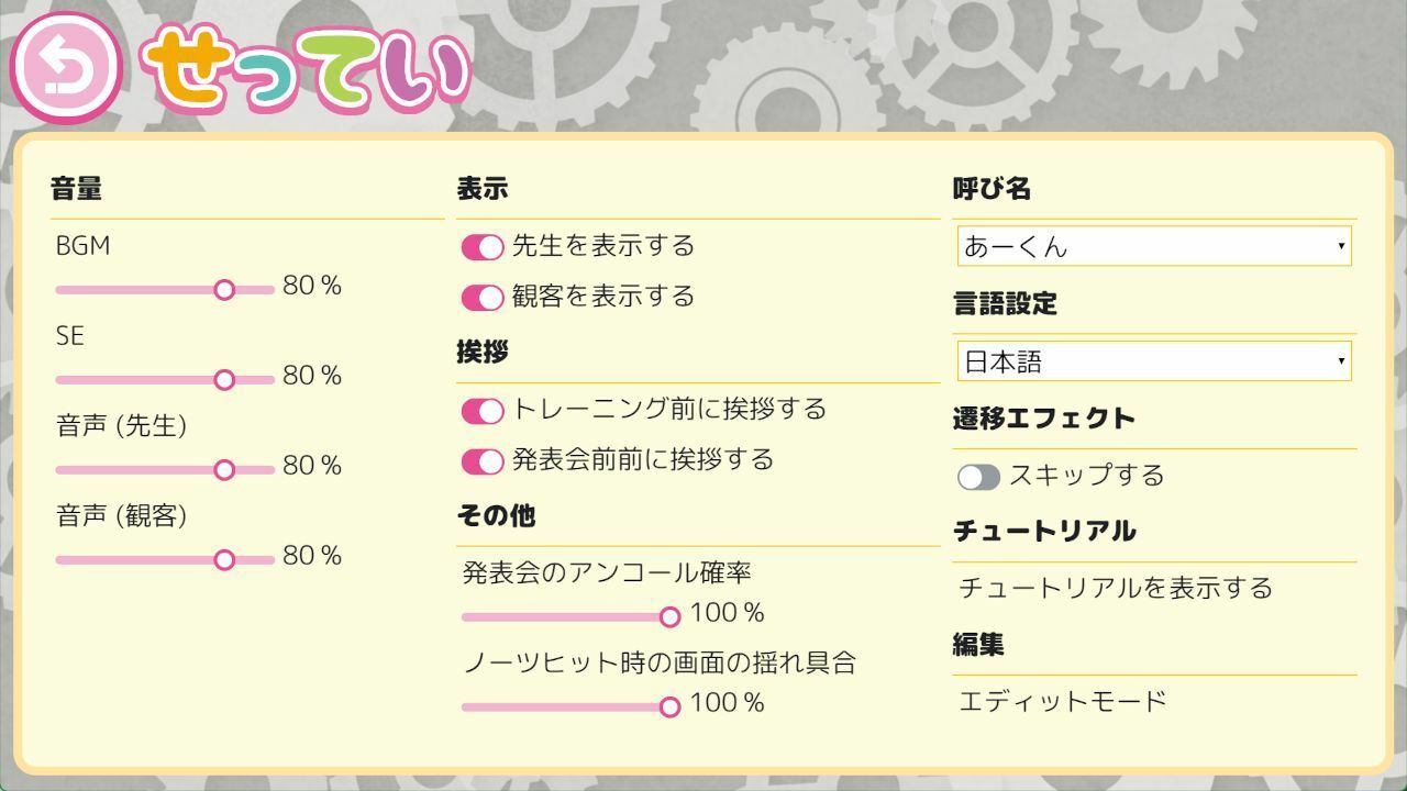 サンプル画像6:FHH FapHero ほいくえん(illujam) [d_426551]