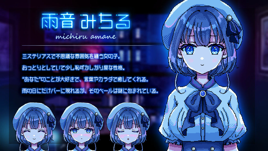 サンプル画像1:雨音に満ちる夜 〜A night filled with the sound of rain〜(レトロラボmini) [d_426564]