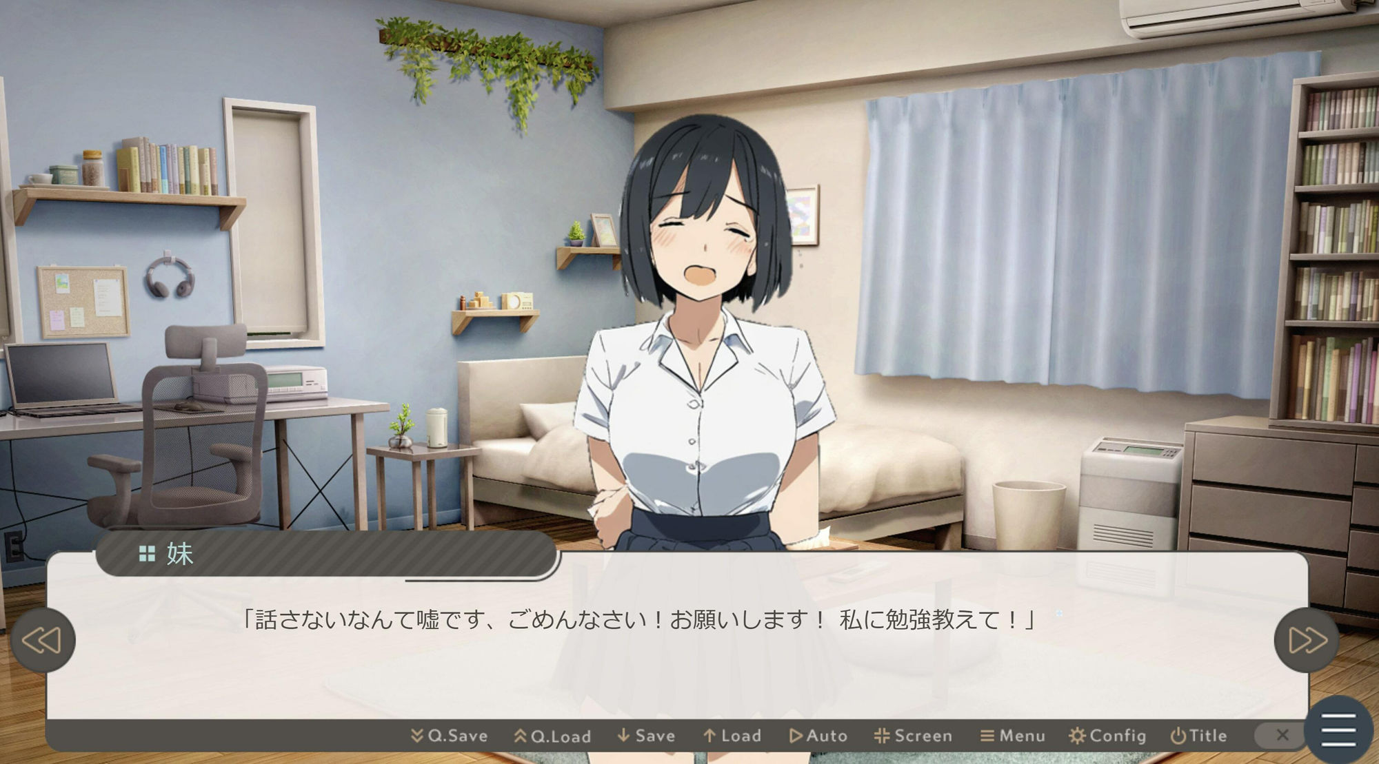 サンプル画像1:妹が隠れて発情していたので性処理してあげた件(やおや) [d_426610]