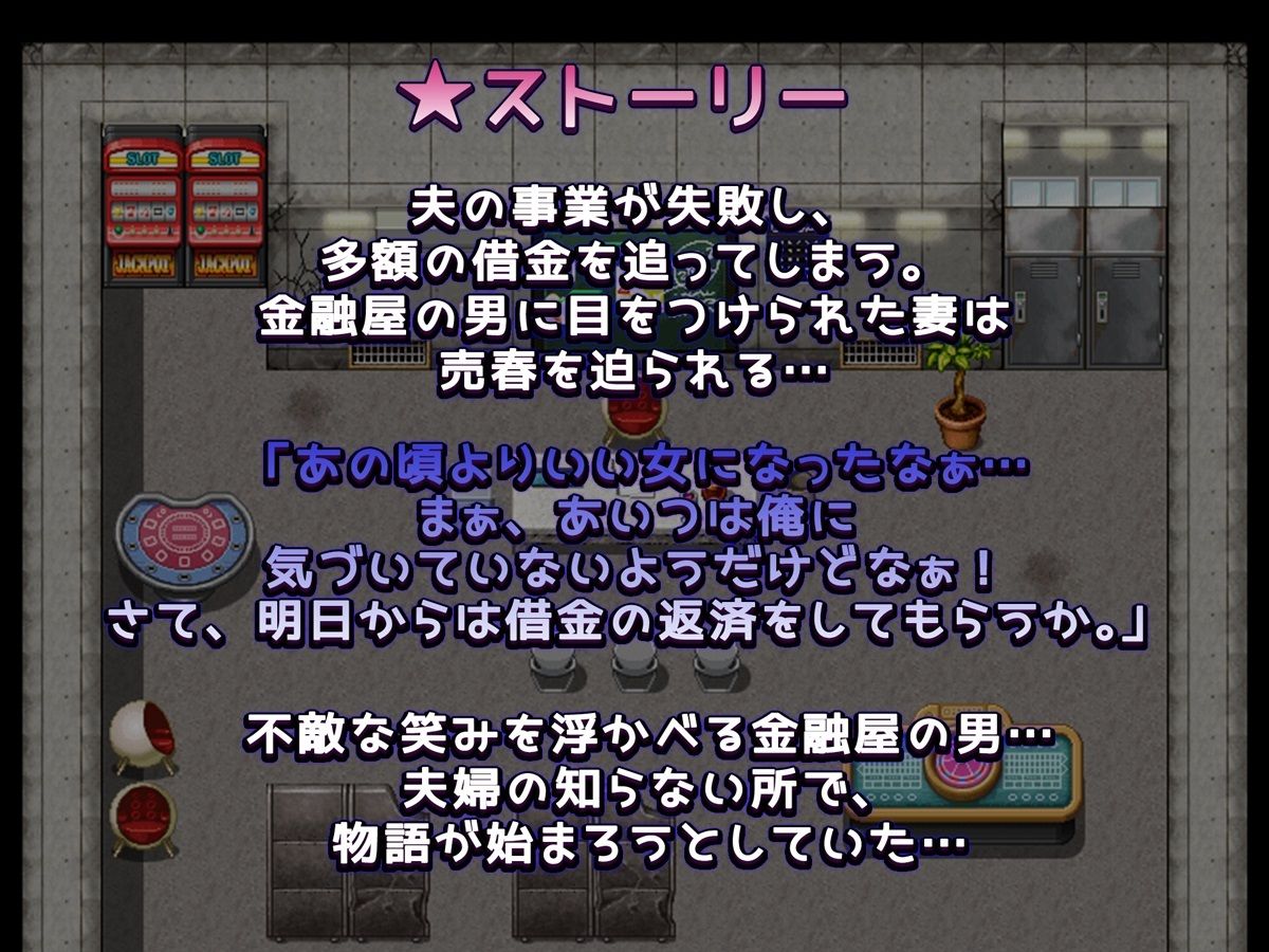 サンプル画像1:返済妻 〜私はカラダで返済する〜(みるくせーき) [d_426619]
