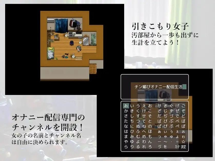 サンプル画像2:引きこもり女子のオナニー配信生活(縞々志摩) [d_426861]